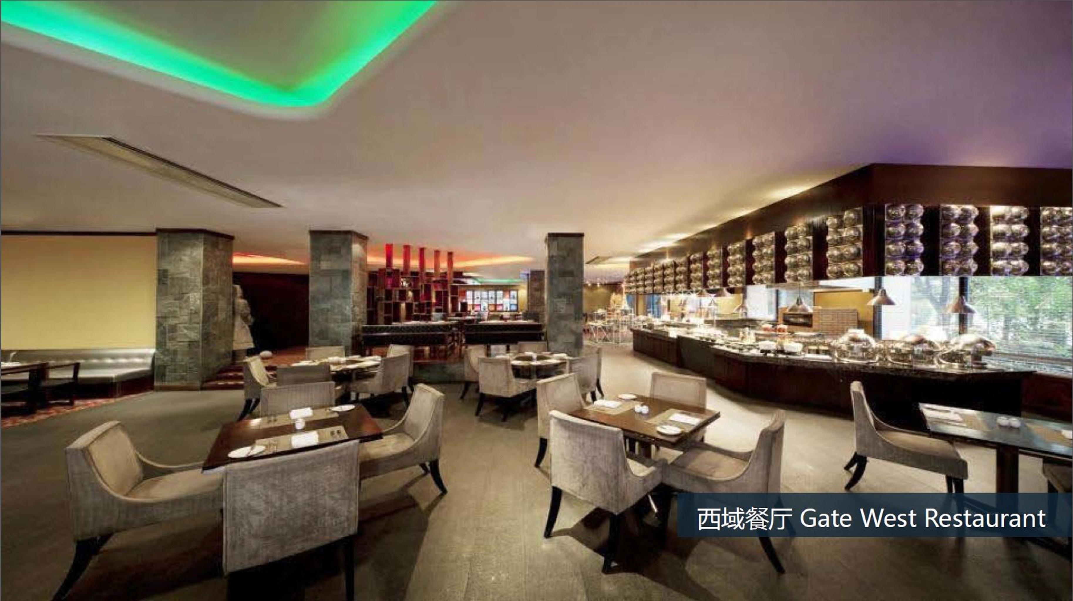 Sheraton Xi'An Hotel Ресторант снимка